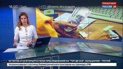 С 1 января в России начали выплачивать пособие на первенцев - Россия 24