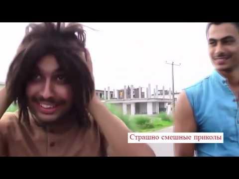 СТРАШНЫЕ ПРИКОЛЫ НАД ЛЮДЬМИ! ВЫПУСК 101