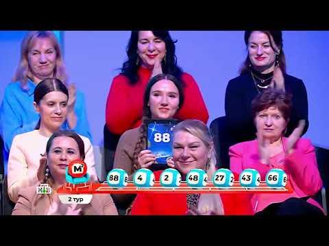 Жилищная лотерея – 678 тираж