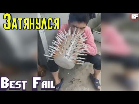 ЛУЧШИЕ ПРИКОЛЫ ИЮНЬ 2017 | Лучшая Подборка Приколов #53