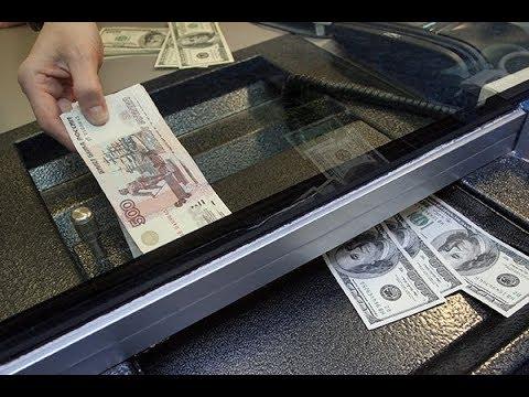 Рубль отправился в пике