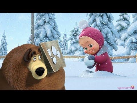 МАША И МЕДВЕДЬ ЛУЧШИЕ ИГРЫ В МИРЕ ВМЕСТЕ С МАШЕЙ Мультик про Машу и медведя Новые серии