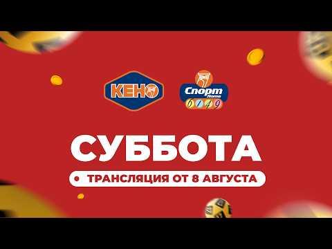 Эфир от 2026-08-08