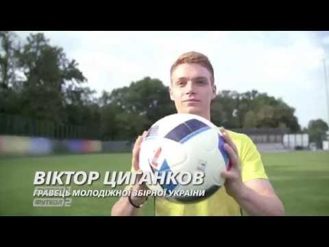 Анонс. Отбор к ЕВРО-2017. U-21. Украина - Франция
