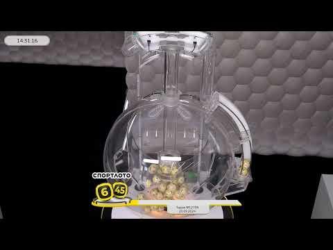 Столото представляет | Лотерея «Спортлото «6 из 45». Тираж № 12795 от 20.09.2024 г.