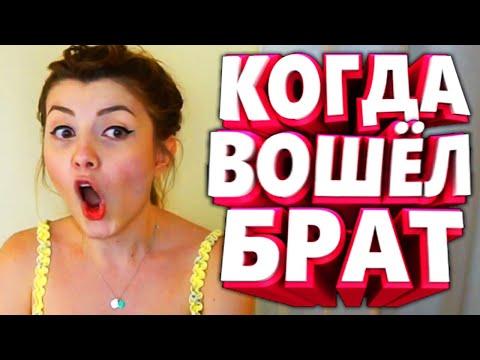 10 МИНУТ ОТБОРНЫХ ПРИКОЛОВ | ЛУЧШИЕ ПРИКОЛЫ ИЮНЬ 2021 ржака до слез угар прикол - ПРИКОЛЮХА