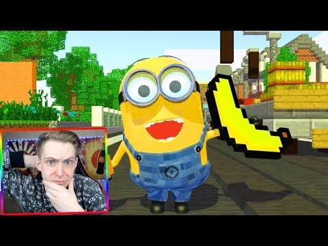 МУЛЬТИК МАЙНКРАФТ АНИМАЦИЯ РЕАЛИСТИЧНЫЙ МАЙНКРАФТ | REALISTIC MINECRAFT ЛОВУШКА ТРОЛЛИНГ МАЙНКРАФТ