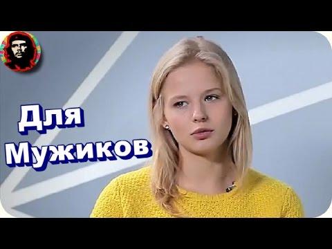 Приколы для мужиков! Девушки не смотрите! Русские приколы за неделю. Самые смешные. CheGevarov