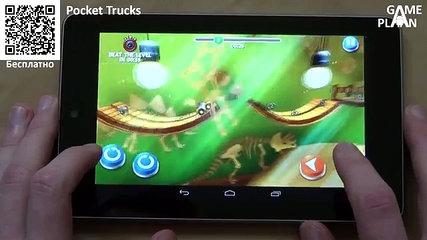 [Android] Game Plan #234 Аркадные заезды