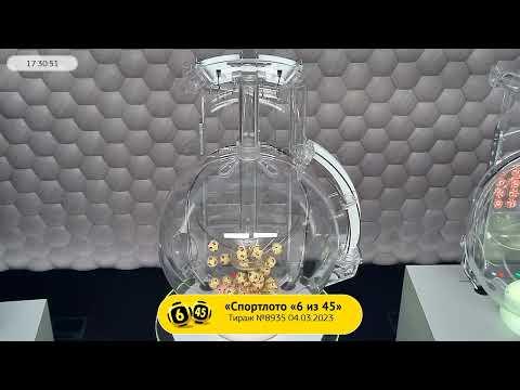 Столото представляет | Лотерея «Спортлото «6 из 45». Тираж № 8935 от 04.03.2023 г.