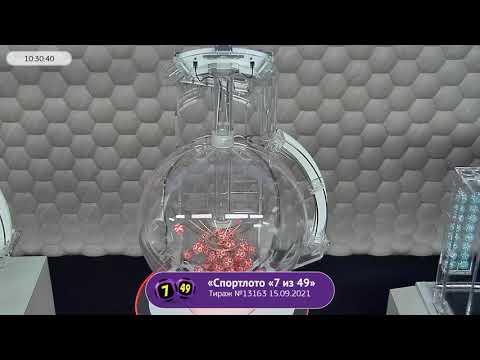 Столото представляет | Лотерея «Спортлото «7 из 49». Тираж № 13163 от 15.09.2021 г.