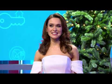 Жилищная лотерея 05.01.25 тираж № 632 от Столото