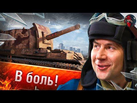 World of Tanks Приколы #22