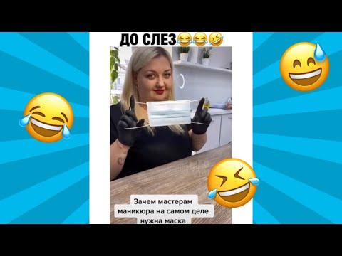 ПОПРОБУЙ НЕ ЗАСМЕЯТЬСЯ | ЛУЧШИЕ РУССКИЕ ПРИКОЛЫ #51 НОЯБРЬ 2020