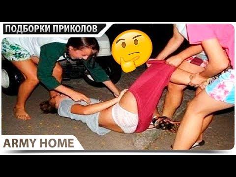 ПРИКОЛЫ 2018 Май #432 ржака до слез угар прикол - ПРИКОЛЮХА