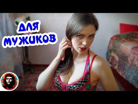ЧЁткие приколы для взрослых мужиков. Смешные моменты из реальной жизни Чегеваров