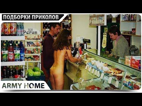 ПРИКОЛЫ 2017 Март #79 жесть угар прикол - ПРИКОЛЮХА