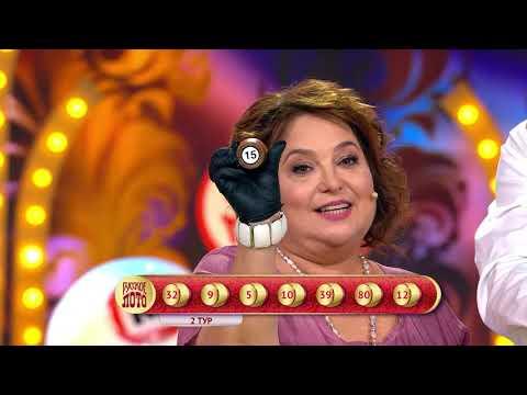 Русское лото 22.08.21 тираж №1402 от Столото