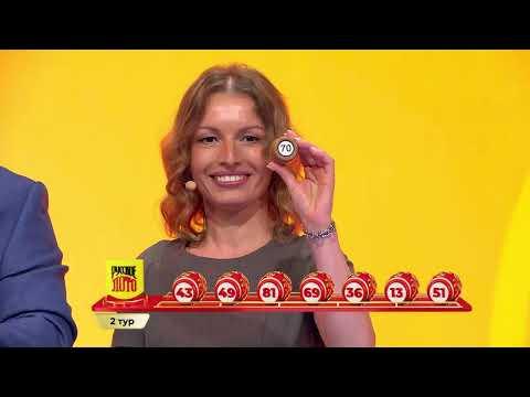 Русское лото 21.06.26 тираж № 1756 от Столото