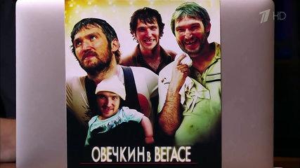 Вечерний Ургант - Ева Польна, группа Sun Ra Arkestra.  976 выпуск от 24.05.2018