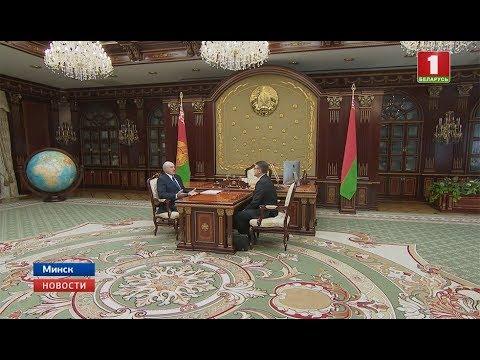 Александр Лукашенко встретился с министром связи и информатизации