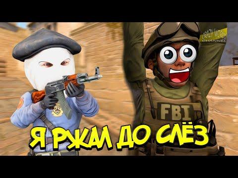 Лучшие Приколы в Играх | Смешные Игровые Приколы 143 | Crazy World
