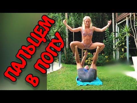 ЛУЧШИЕ ПРИКОЛЫ 2018 ИЮЛЬ - Подборка приколов #157