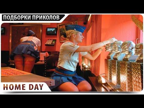 ПРИКОЛЫ 2017 Апрель #7 ржака до слез угар прикол - ПРИКОЛЮХА