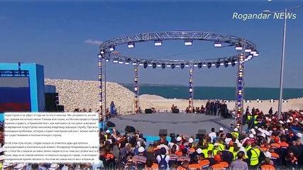Просто шедевр! Крымский мост сослужит для Украины хорошую службу