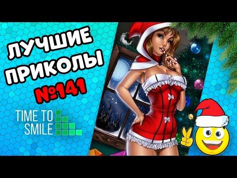 Смех до слез | Лучшие приколы 2020 Декабрь | Best Coub 2020 №141