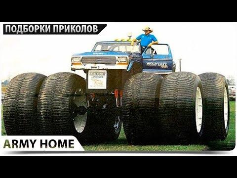 ПРИКОЛЫ 2017 Июнь #168 ржака до слез угар прикол - ПРИКОЛЮХА