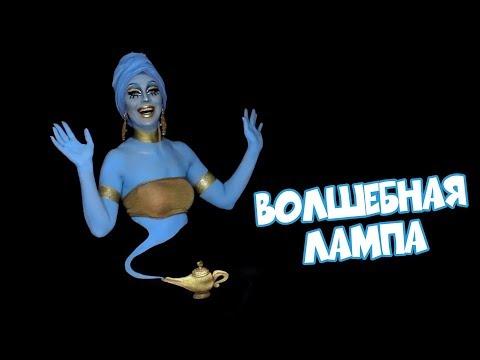 ВОЛШЕБНАЯ ЛАМПА | Лучшие Приколы и Фейлы [BugagaTV]