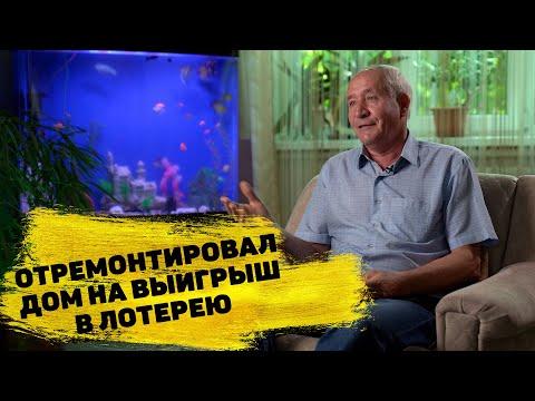 Владимир Сидоров выиграл 800 000 ₽ в «Золотой подкове»