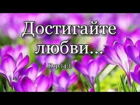 2018.09.16 Утренняя молитва в Киевской Архиепископии (РПЦХС)