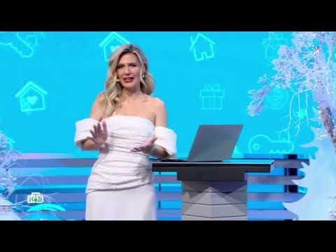 Жилищная лотерея – 683 тираж
