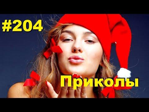 ЛУЧШИЕ ПРИКОЛЫ 2020 Октябрь #204 Ржач до слез, угар, приколы и Добрые поступки!