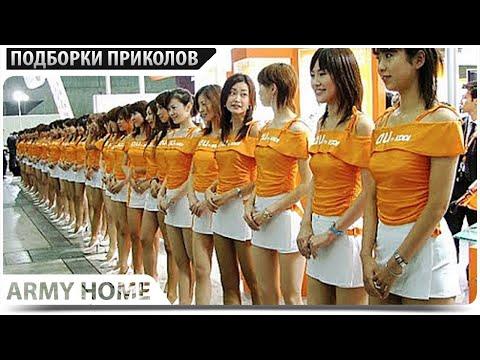 ПРИКОЛЫ 2021 Февраль #144 ржака до слез угар прикол - ПРИКОЛЮХА