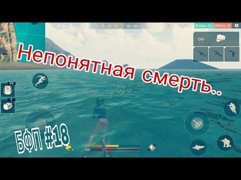 "БАГ ТЕЛЕПОРТАЦИИ" БАГИ , ФЕЙЛЫ , ПРИКОЛЫ #18 ФРИ ФАЕР