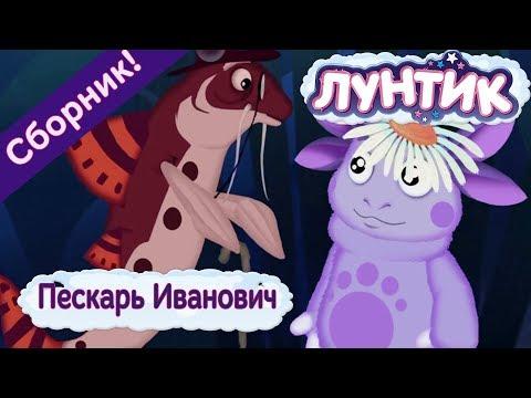 Пескарь Иванович 