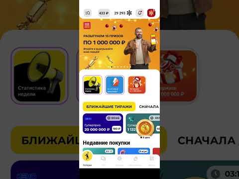 Выиграла три раза подряд.