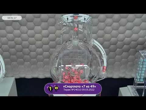 Столото представляет | Лотерея «Спортлото «7 из 49». Тираж № 14010 от 09.03.2022 г.