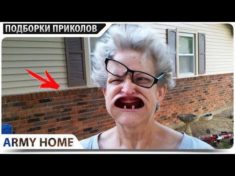ПРИКОЛЫ 2020 Декабрь #98 ржака угар прикол - ПРИКОЛЮХА