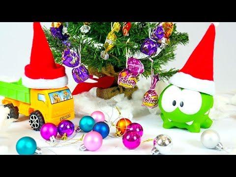 Мультик с игрушками - Ам Ням готовится к Новому году