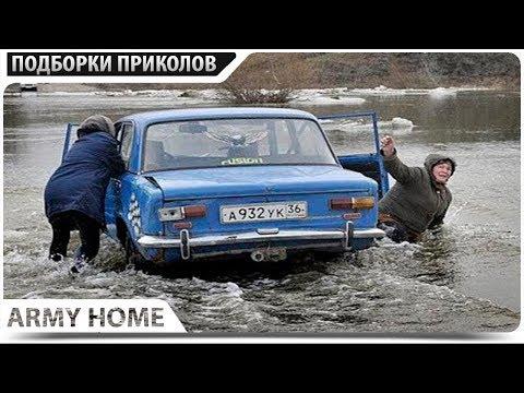 ПРИКОЛЫ 2017 Октябрь #305 ржака до слез угар прикол - ПРИКОЛЮХА