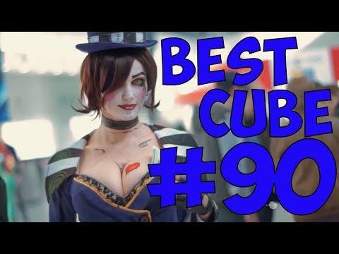 ЛУЧШИЕ ПРИКОЛЫ 2018 АВГУСТ #90 | CUBE | ПОДБОРКА ПРИКОЛОВ CUBE | КУБЫ | КОУБ | КОУБЫ | COUBE | КУБ