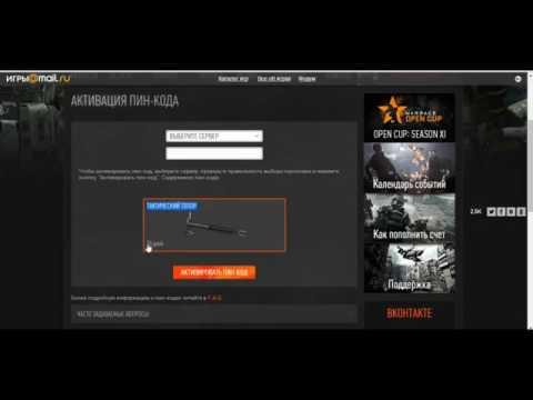 Warface РАЗДАЧА ПИН КОДОВ БЕСПЛАТНО 2017 ! Type 97 и Топор на 30 дней !