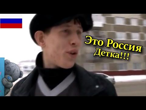 Это Россия, Детка!!! Самые СМЕШНЫЕ РУССКИЕ ПРИКОЛЫ, Топ Баянов 2016 || Выпуск 2