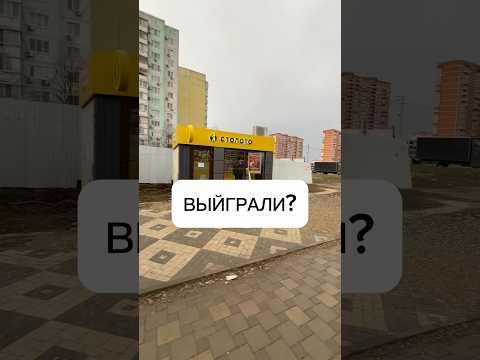 Я не выигрывал в лотерею… А Вы??? #столото #лотерея