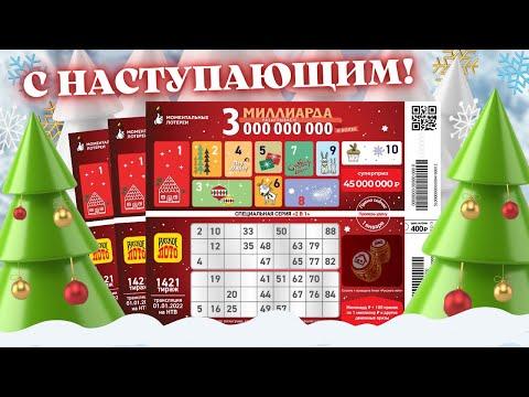 С наступающим Новым Годом 