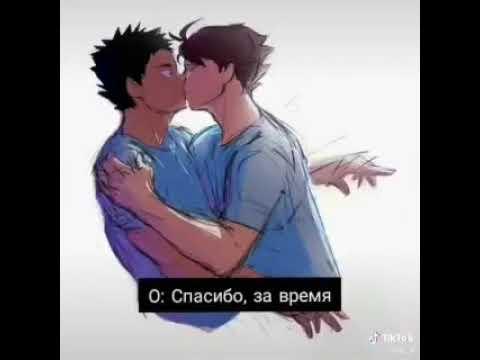 Где Кагеяма изменил Хинате но в итоге страдают оба (паледняя часть)